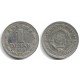 (47) Yugoslavia. 1965. 1 Dinar (MBC)