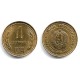 (84) Bulgaria. 1974. 1 Stotinki (MBC)