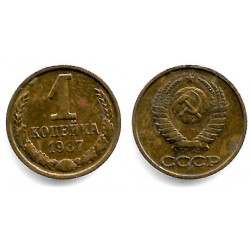 (Y126) Unión Soviética. 1987. 1 Kopek (MBC)