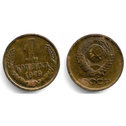 (Y126a) Unión Soviética. 1979. 1 Kopek (MBC)