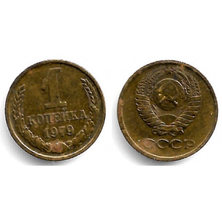 (Y126a) Unión Soviética. 1979. 1 Kopek (MBC)