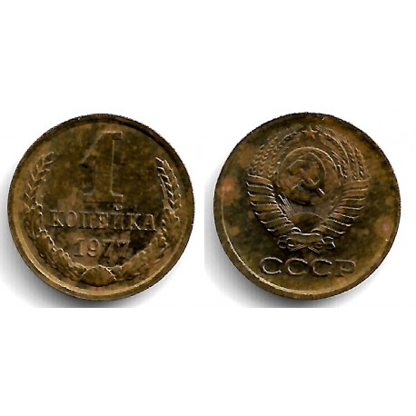 (Y126a) Unión Soviética. 1977. 1 Kopek (MBC)