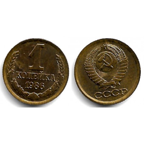(Y126a) Unión Soviética. 1986. 1 Kopek (SC)
