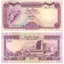 (21A) Yemen. 1984. 100 Rials (SC)