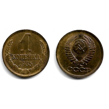 (Y126a) Unión Soviética. 1985. 1 Kopek (MBC)