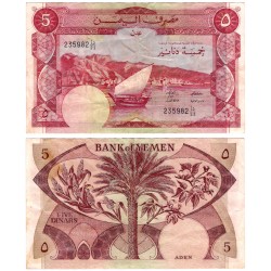 (8b) Yemen del Sur. 1984. 5 Dinars (MBC)