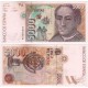 España. 1992. 5000 Pesetas (SC) Serie 9A