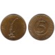 (6) Eslovenia. 1992. 5 Tolarjev (MBC)