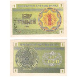 (1c) Kazajstan. 1993. 1 Tiyn (SC)