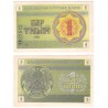 (1c) Kazajstan. 1993. 1 Tiyn (SC)