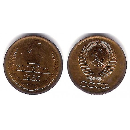(Y126a) Unión Soviética. 1985. 1 Kopek (MBC+)