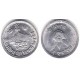 (799) Nepal. 1971(2028). 1 Paisa (SC)