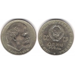 (Y141) Unión Soviética. 1970. 1 Rouble (MBC)