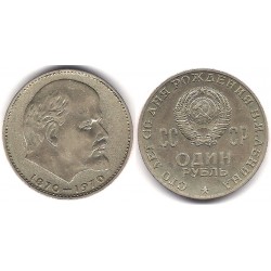 (Y149) Unión Soviética. 1970. 1 Rouble (MBC)
