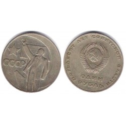 (Y140.1) Unión Soviética. 1967. 1 Rouble (MBC-)