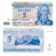 (17) Transnistria. 1994. 5 Roubles (SC)