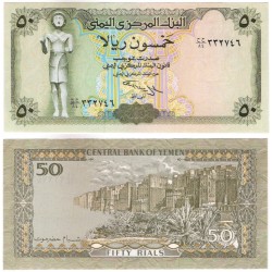 (27A) Yemen. 1994. 50 Rials (SC)