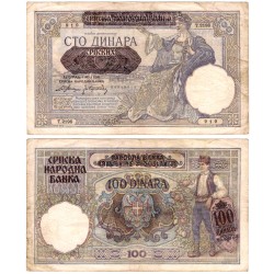 (23) Serbia. 1941. 100 Dinara (MBC)