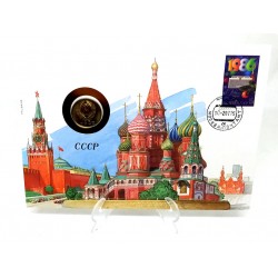 Unión Soviética. 1986. Sobre Conmemorativo con Sello y Moneda (Nuevo)