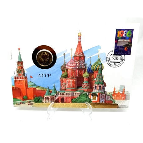 Unión Soviética. 1986. Sobre Conmemorativo con Sello y Moneda (Nuevo)