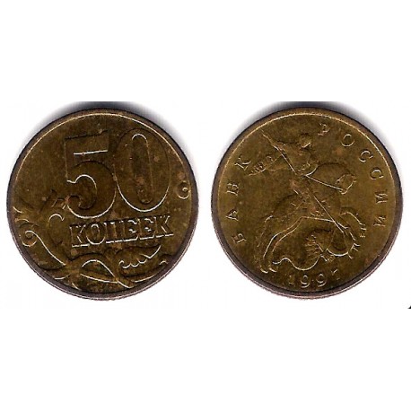 (Y603) Unión Soviética. 1997. 50 Kopeks (MBC+)