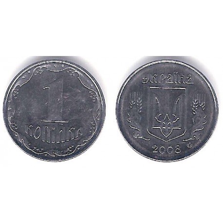 (6) Ucrania. 2008. 1 Kopiyok (SC)