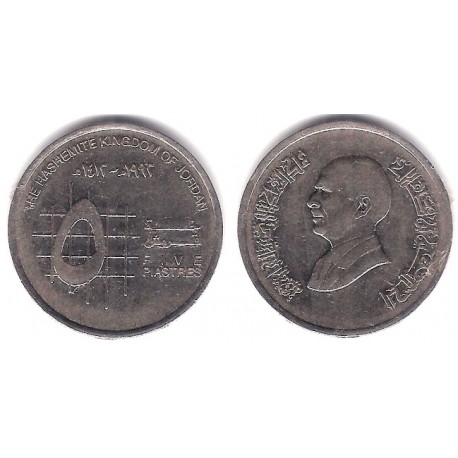 (54) Jordania. 1992. 5 Piastres (MBC)