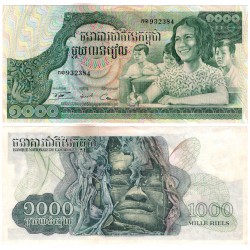 (17) Camboya. 1973. 10000 Riels (SC)