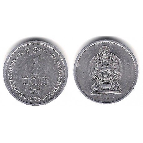 (137) Sri Lanka. 1975. 1 Cent (MBC+)