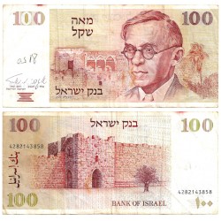 (47a) Israel. 1979. 100 Sheqalim (BC) Manchas y Escritura