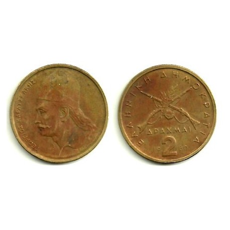 (130) Grecia. 1980. 2 Drachma (RC)