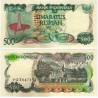 (121) Indonesia. 1982. 500 Rupiah (SC)