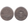 (52) Arabia Saudí. 1980/1400AH. 100 Halala (MBC)