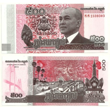 (66) Camboya. 2014. 500 Riels (SC)