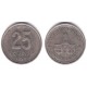 (110a) Argentina. 1994. 25 Centavos (MBC)