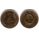 (60) Bulgaria. 1962. 2 Stotinki (SC)