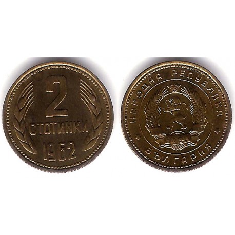 (60) Bulgaria. 1962. 2 Stotinki (SC)