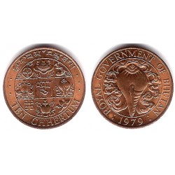 (45) Bhutan. 1979. 5 Chetrums (SC)