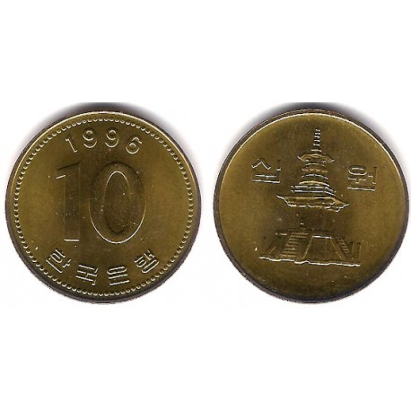 (33.1) Corea del Sur. 1996. 10 Won (EBC+)