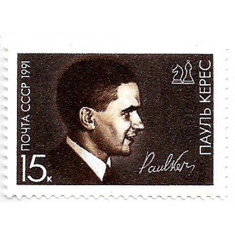 Unión Soviética. 1991. 15 Kopeks (Nuevo) Homenaje a Paul Keres