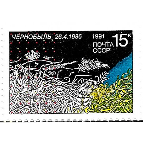 Unión Soviética. 1991. 15 Kopeks (Nuevo) V Aniv. Chernovil