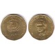 (80.2) República Dominicana. 2000. 1 Peso (MBC)