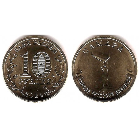 Rusia. 2024. 10 Roubles (SC)