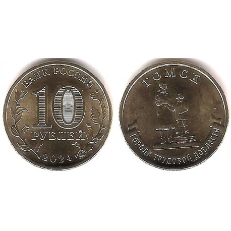 Rusia. 2024. 10 Roubles (SC)