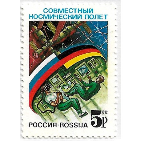 Rusia. 1992. 5 Roubles (Nuevo) Vuelo Espacial Germano-Ruso