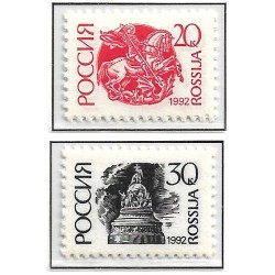 Rusia. 1992. Serie Corriente (Nuevo)