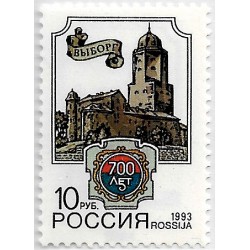 Rusia. 1993. 10 Roubles (Nuevo) 700 Aniv. de la ciudad de Vyborg