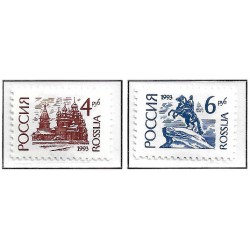 Rusia. 1993. Serie Corriente (Nuevo) Simbolos Nacionales