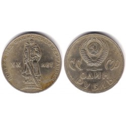 (Y135.1) Unión Soviética. 1965. 1 Rouble (MBC-)