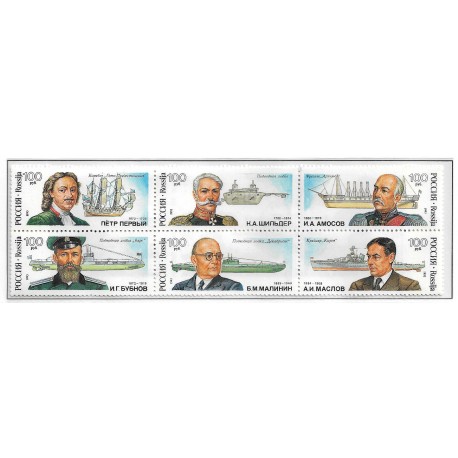 Rusia. 1993. Serie Completa (Nuevo) 300 Aniv. de la Flota Rusa e Ingenieros Rusos de la Marina
